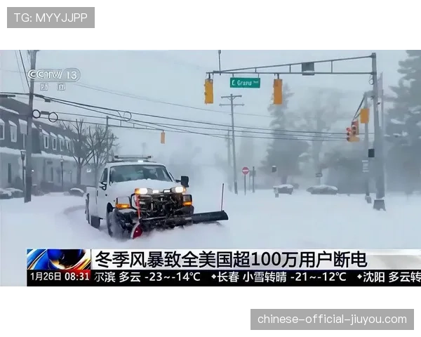 天气预警：本轮联赛多场比赛可能因恶劣天气条件受到影响